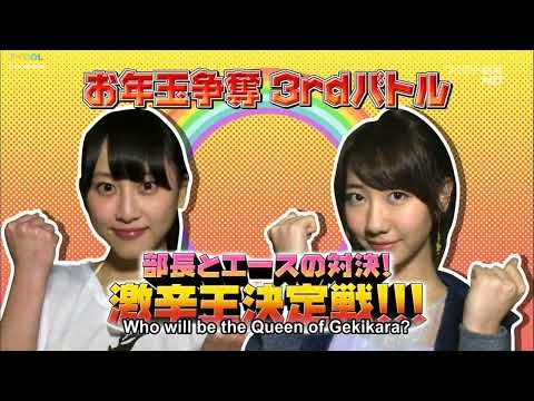 Marimokkori vs Tebasaki (Bucho vs Ace Gekkikara Battle) | CUT || AKB48 ネ申テレビ