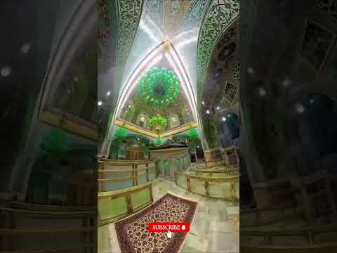 به عالم گر تهی دستی به درگاه رضا رو کن مشهدمقدس حرمرضوی امامرضا زیارت حرممطهر 