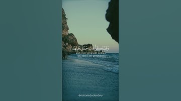 سورة الحج الآيات من ١ : ٢ بصوت الشيخ ناصر القطامي