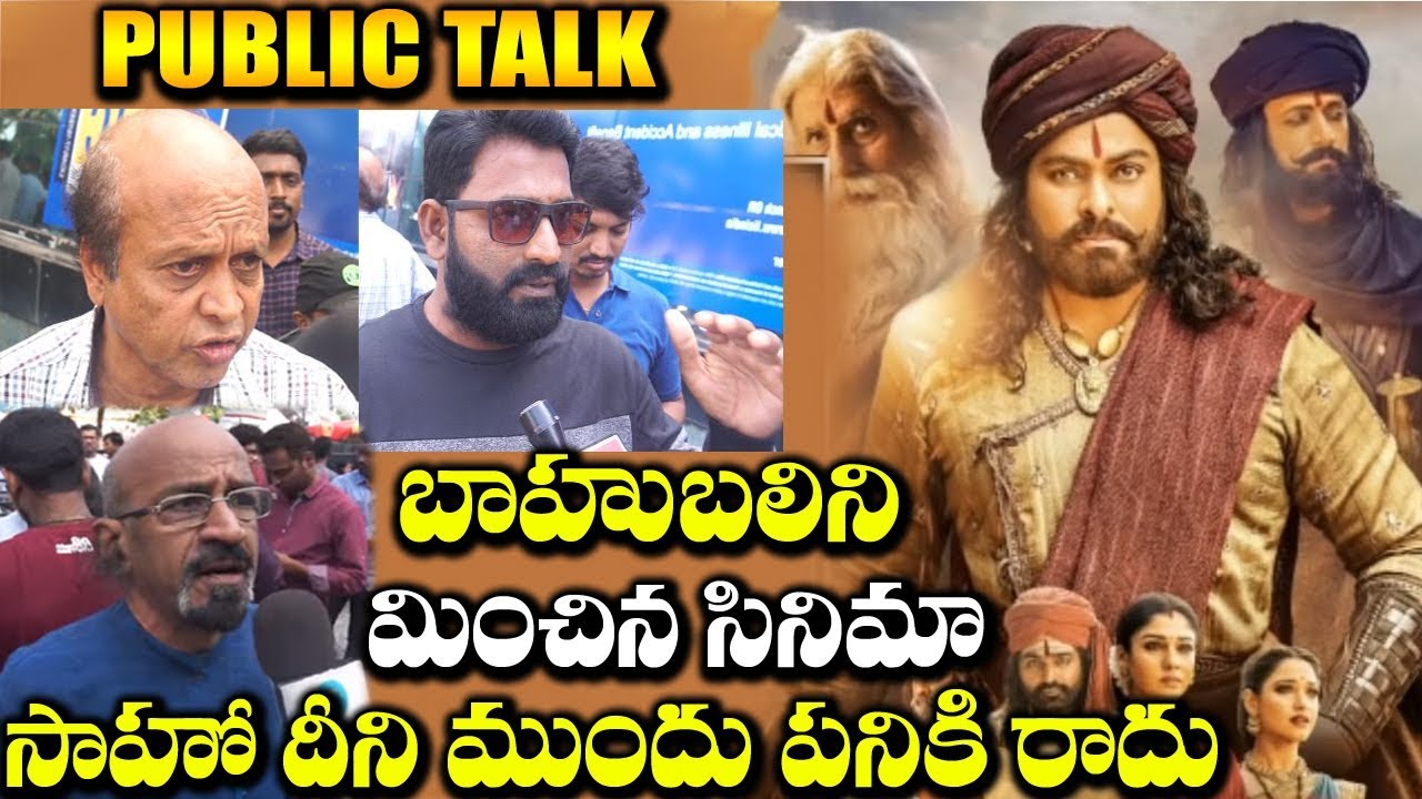 Syeraa Public Talk | Chiranjeevi Fans Craze at IMAX Theater | CMTV cmtv facebook