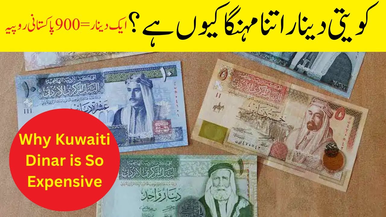 Why Kuwaiti Dinar is So Strong Kuwaiti Dinar's Surprising Future