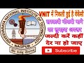 VNIT me nikali hai vacancy sarkari naukari pane ka sunhra avshar #govt_jobs #govtjob #sarkarinaukari