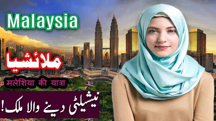 Travel To Malaysia | History Documentary In Urdu And Hindi | Spider Tv | ملائشیا کی سیر
