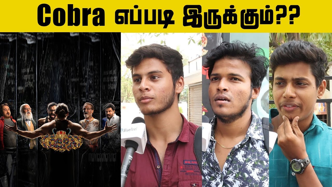 Cobra First Look Public Reaction Review Expecation | Chiyaan Vikram | A.R. Rahman | Ajay Gnanamuthu