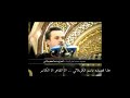 توضيح بسيط لقصيده عباس انت العدل لسيد فاقد وقصيده انا القاهر ل باسم الكربلائي 