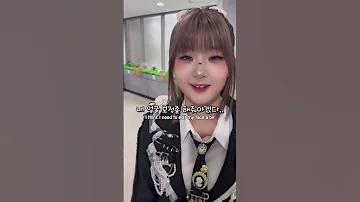실물 여신님들 서이브 아이브 Ive 어른들은몰라요 Theyneverknow Seoeve 실물 여신 