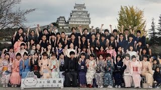 着物姿の若者200人で世界文化遺産の姫路城を練り歩いてみた