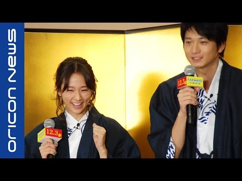 木村文乃、結婚後初の公の場に登場　映画『RANMARU 神の舌を持つ男』公開直前大宴会 Christine CoSmith