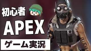 【APEX PS4】カジュアルを必死に遊ぶパスファおじさん【雑談配信】