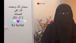 Zikrallah K Faide Zikr Ki Ahamiyat