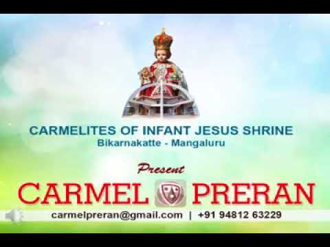 CARMEL DHYAANA I ದೇವಾಲಯದಲ್ಲಿ ಮರಿಯಳ ಸಮರ್ಪಣೆ I Matthew 12: 46-50 I November 21 I KANNADA