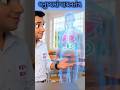 🧠🍽️ Digestive System Explained | મનુષ્યમાં પાચનતંત્ર સરળ રીતે