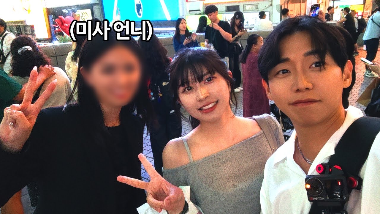 🇯🇵여자친구 언니를 만났는데 저희 보고 언제 결혼 하냐고 물어보시네요