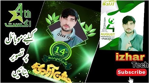 How to Make 14 August Poster in Urdu designer|14 August Photo Editing|Urdu designer| @izhartech9752