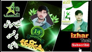 How to Make 14 August Poster in Urdu designer|14 August Photo Editing|Urdu designer| @izhartech9752 screenshot 3