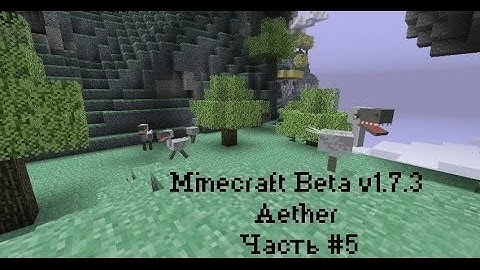 Minecraft 1.7.3 Beta "Aether" #5 2\2