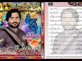 Qurban ma    shaer mst vol08singer parvez song 2023 deshaz cho barotani  