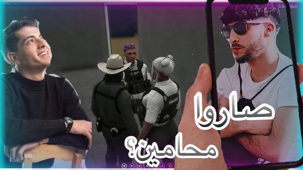 لما محاميَين نوب يمسكوا قضية بابلو إسكوبار 🤦‍♂️😂: أبو سلطان و مكس🤦‍♂️😅