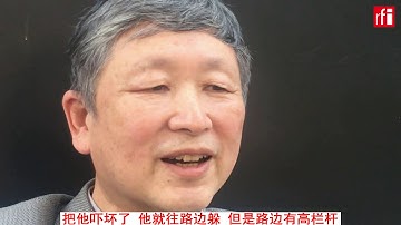 【视频】章立凡 六四事件是屠杀