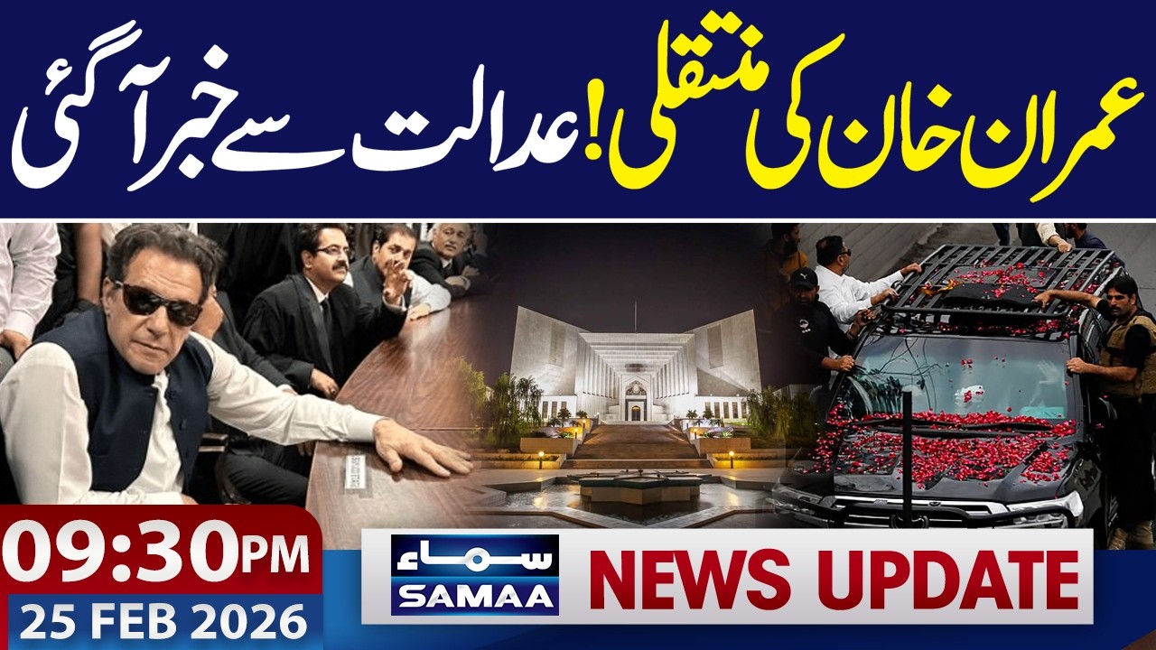 Imran Khan Transfer Update | Court’s Big Decision | 09-30 PM News Update | 25 Feb 2026 | Samaa TV