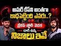Amardeep Chowdary Opens Up About His Personal Life | Telugu Celebrity Interviews | SocialPost TV