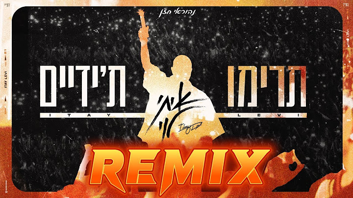 איתי לוי - תרימו ת'ידיים 🙌 (נהוראי חזן רמיקס)