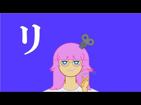 リドー/ポルカドットスティングレイ　歌ってみた