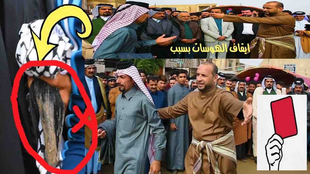 كلام خطير من قبل افراح عدي الكعبي الى المهوال عاشور الاسدي بحضور كبار الهزوجه العراقيه