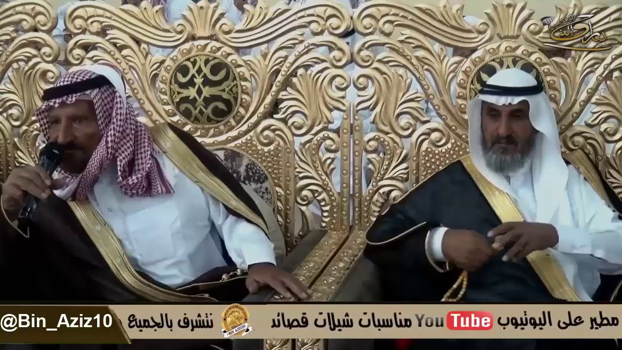 كلمة الشيخ محمد بن عايض المندهه شيخ قبيلة بني عزيز في حفل إبناء الشيخ/ عوض بن مطلق العزيزي