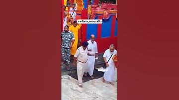 अचानक आज रजनीकांत सर रजरप्पा मंदिर आए ।। Rajnikant Viral video rajrappa mandir।। Rajnikant rajrappa।