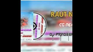 raut nacha dj sahdev nsk dj pradeep kanker