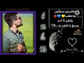 اجمل اغنيه تركيه لمسلسل دموع الورد يا وردتي حالات واتس اب 2021 