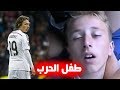 قصة الساحر لوكا مودريتش " طفل الحرب " | اروع تعليق | ، مؤثرة جدا (قصص النجوم 1)