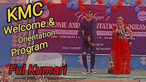 Phool Kumari Beautiful Dance Performance 🤩🤩 | KMC Welcome And Orientation Program..