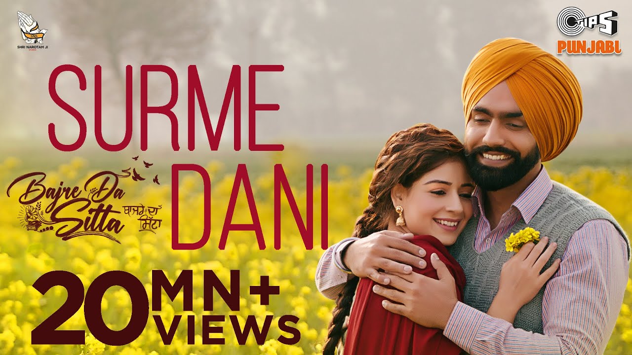 Surmedani – Bajre Da Sitta | Ammy Virk | Tania | Jyotica Tangri| Noor Chahal |Avvy Sra| Jass Grewal