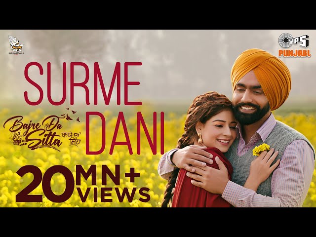 Surmedani - Bajre Da Sitta | Ammy Virk | Tania | Jyotica Tangri| Noor Chahal |Avvy Sra| Jass Grewal class=