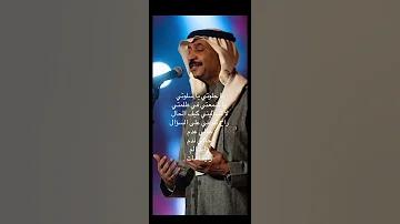 يا حلوتي عبادي 