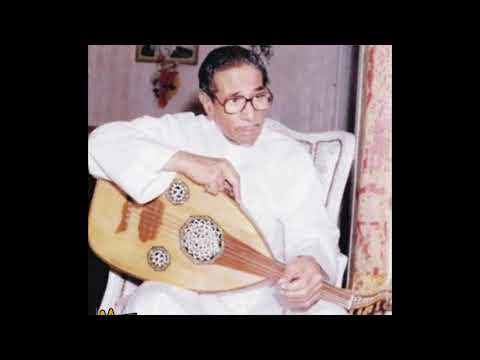 رمش عينوا اللى جرحنى بصوت العبقرى محمد الموجي