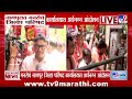 Nagpur मध्ये मनसेचं जिल्हा परिषद कार्यालयात अर्धनग्न आंदोलन