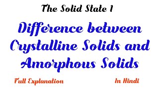 Difference between Crystalline Solids and Amorphous Solids || The Solid State 1