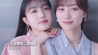 my favorite 10 seconds of every Nogizaka46 single (1st-32nd)