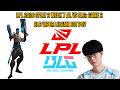 LPL 2026 Split 2 Week 7 AL vs BLG: Game 2 | BLG Viper Lucian Bot POV