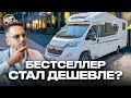 ВПЕРВЫЕ лучший автодом Adria Matrix на базе CITROEN!