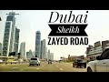 Dubai | Sheikh Zayed Road 2019 | دبي شارع الشيخ زايد | #dubai #sheikh_zayed_road
