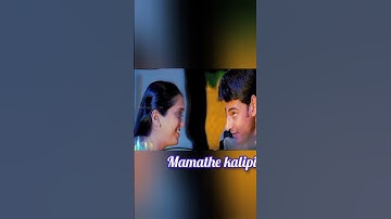 Thumbnail of Pedave palikina matallone song