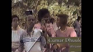 Cumar Dhuule | Heesta Ala Janoy | Qaraami | Somali Music (Official Video)