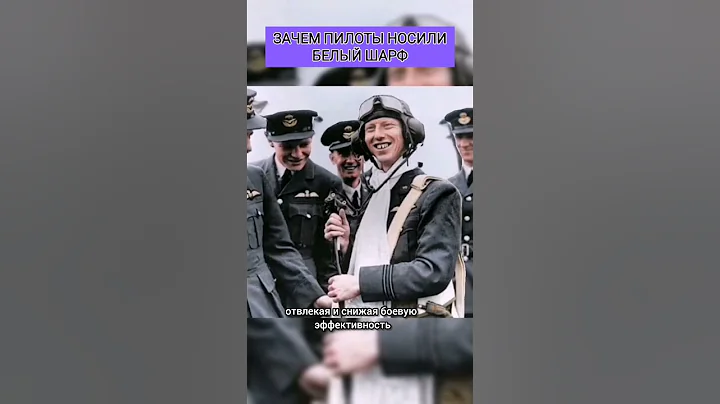 What Made Pilots Wear White Scarves #pilot #aviation #whitescarf