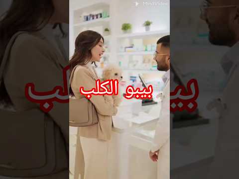 فتاه جميله تحمل كلب  