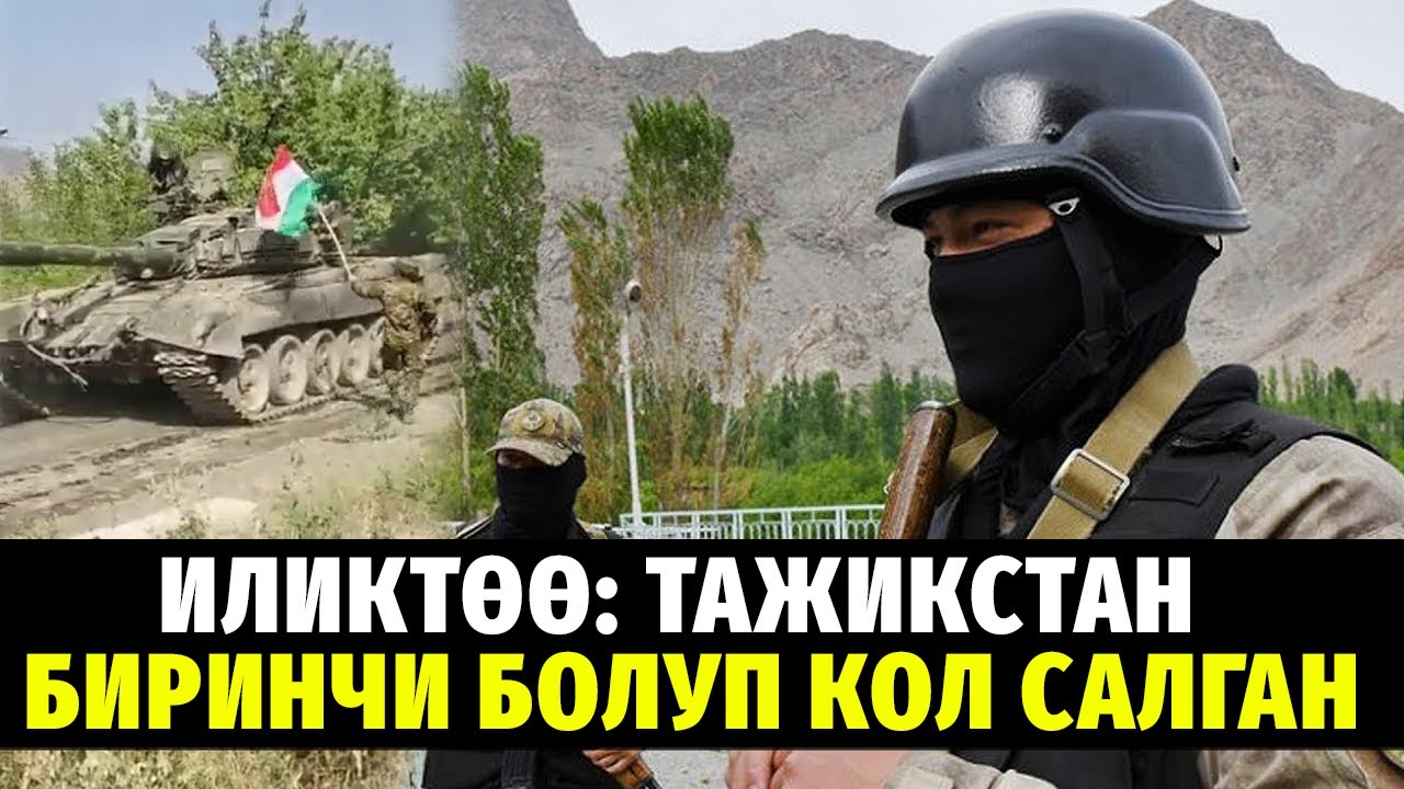 Машина кж исфана