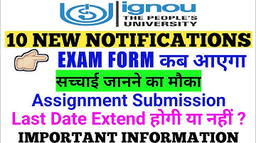 ignou June 2022 Exam Form & Assignment Last Date Extend ? | 10 New Notifications By TIPS GURU